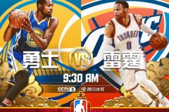 13分逆转！东契奇39+10+7出局